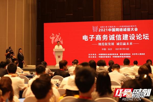 电商发展前景,2020年电商运营发展前景