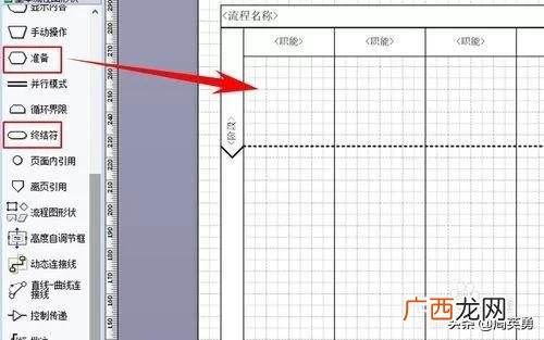 visio作品 visio教程入门视频