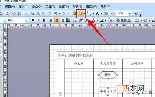 visio作品 visio教程入门视频