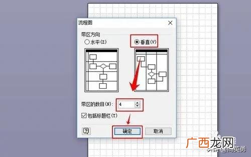 visio作品 visio教程入门视频