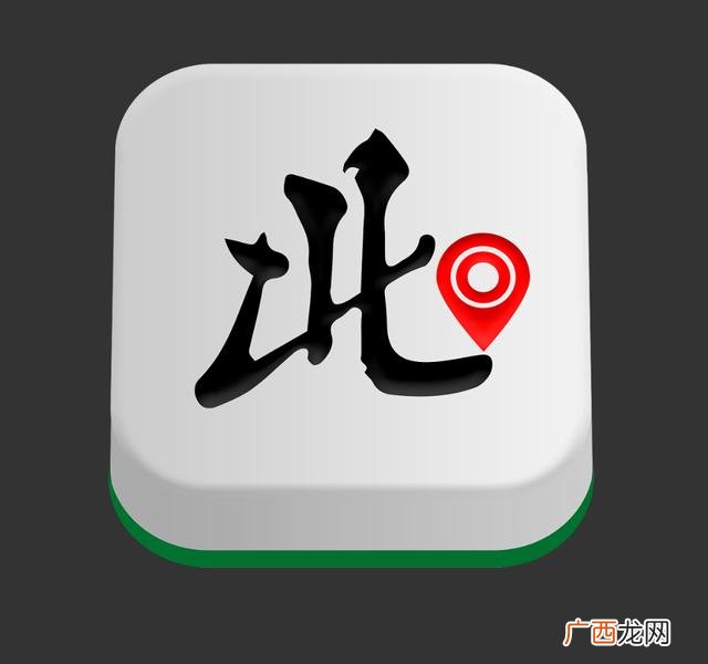 打麻将对联带横批,麻将室对联