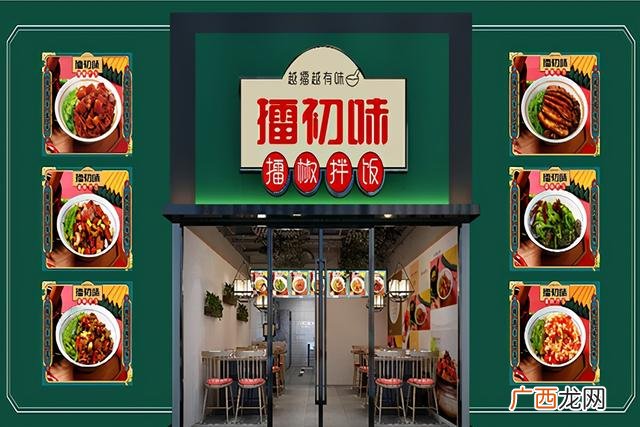 拌饭加盟10大品牌 拌饭加盟店哪个品牌好