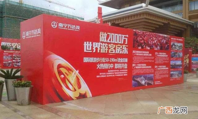 户型价值点梳理 商业卖点点梳理