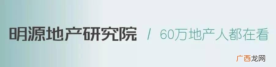 户型价值点梳理 商业卖点点梳理