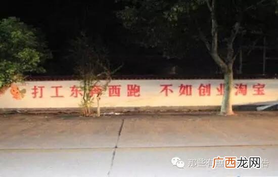 电子商务创意广告语 电商创业广告