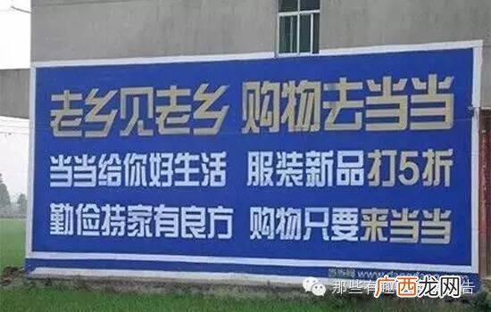 电子商务创意广告语 电商创业广告