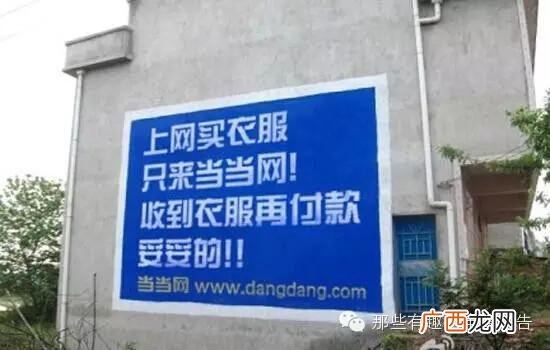 电子商务创意广告语 电商创业广告