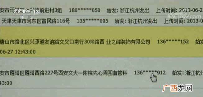圆通快递客服是24小时吗,圆通快递有限公司官网