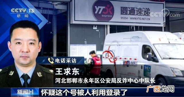 圆通快递客服是24小时吗,圆通快递有限公司官网