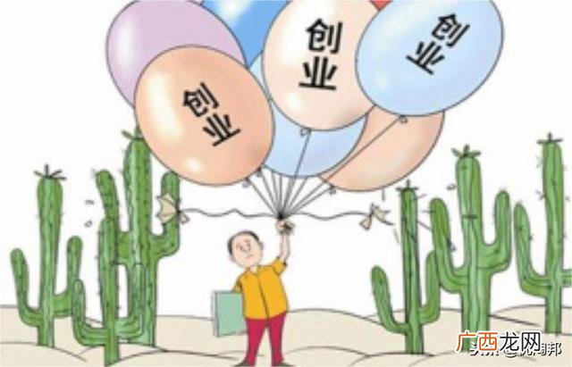 个人低成本创业项目 四五十岁的人怎么创业