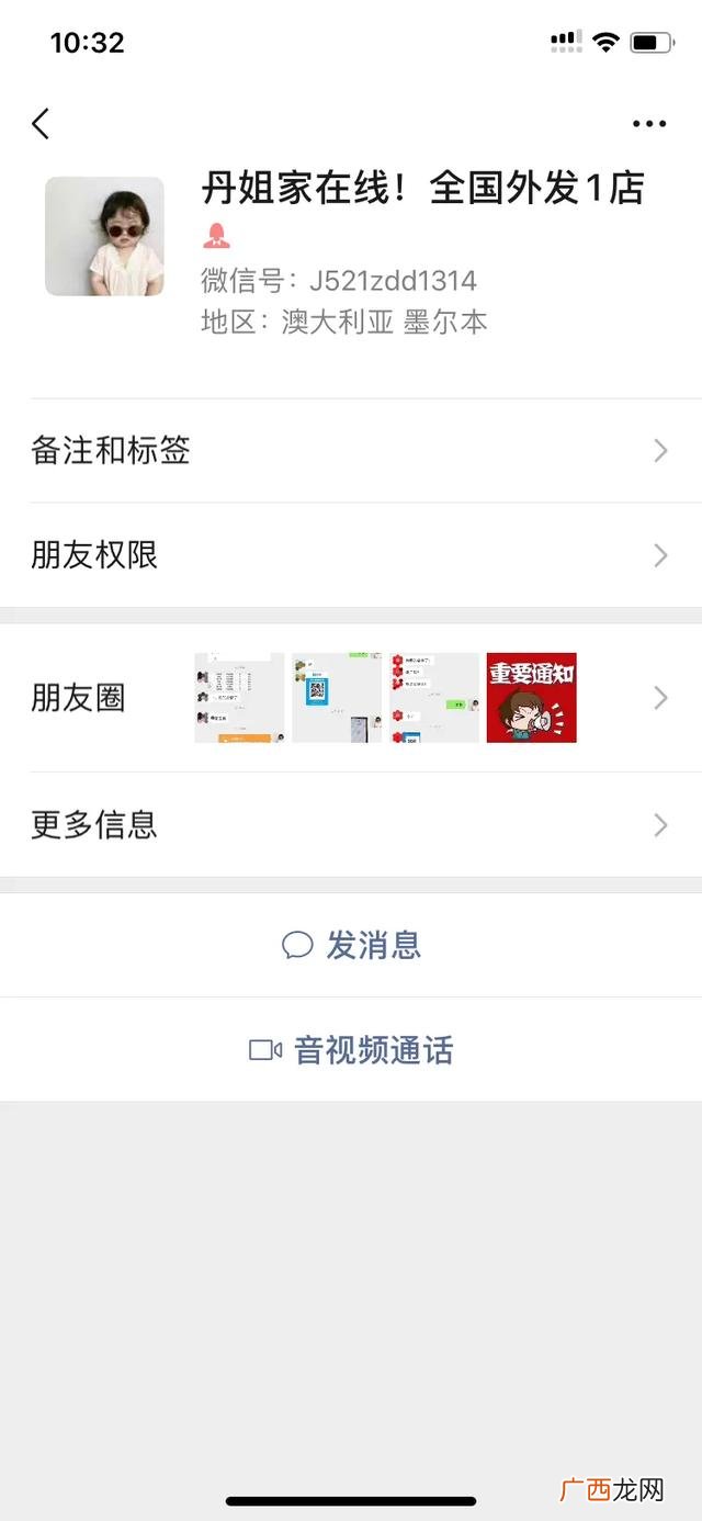 正规免费供料的手工活 手机壳外发加工靠谱吗
