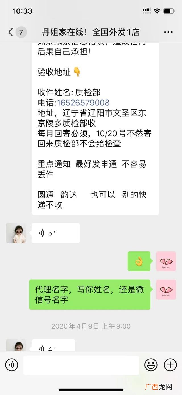 正规免费供料的手工活 手机壳外发加工靠谱吗
