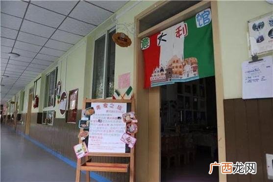 幼师的创业构想,研讨创业构想包括产品或服务
