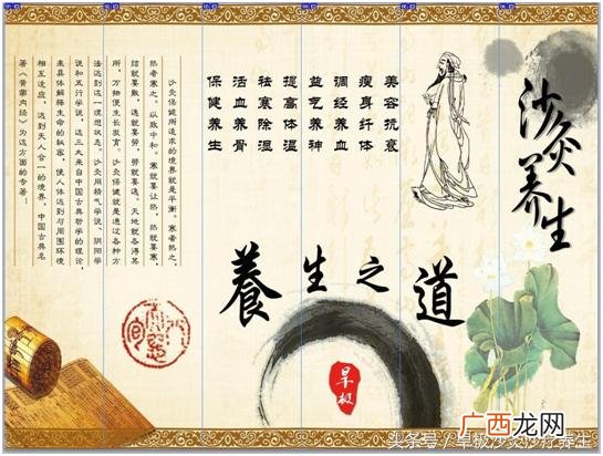 沙灸和汗蒸哪个更好 好帮手沙灸加盟