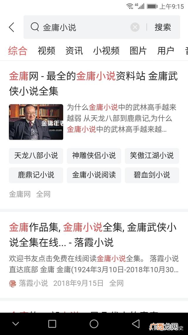 山东昊天创业,山东昊天观