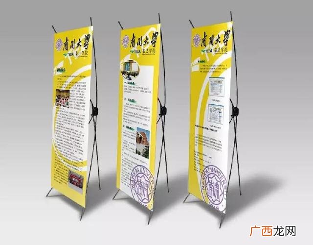 易拉宝海报背景图片 千图网易拉宝