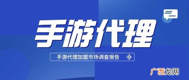 手游平台代理商平台代理 手游代理平台有哪些