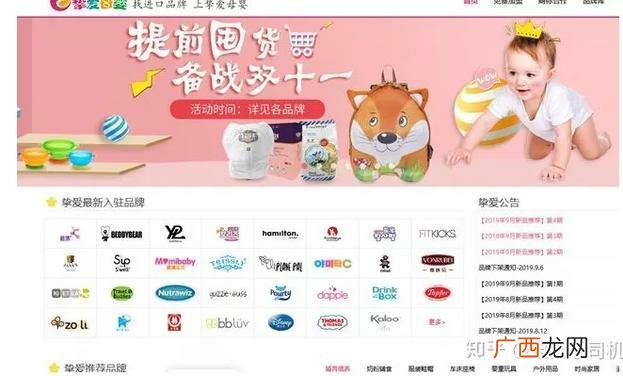 网红零食批发货源基地 零食批发一手货源批发网站有哪些