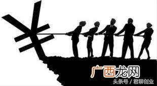 普通合伙企业设立条件 合伙创业中途有人退出