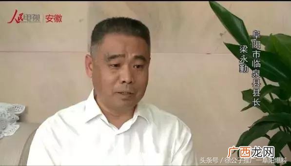 临泉为什么这么穷,临泉创业政策