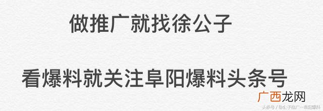 临泉为什么这么穷,临泉创业政策