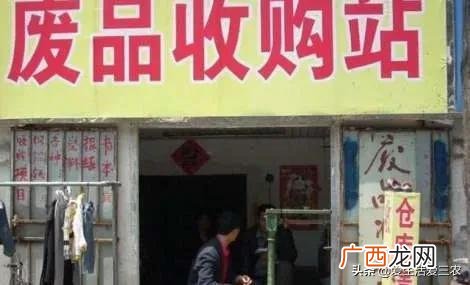 月入2万的10个小生意 在农村开什么店铺赚钱