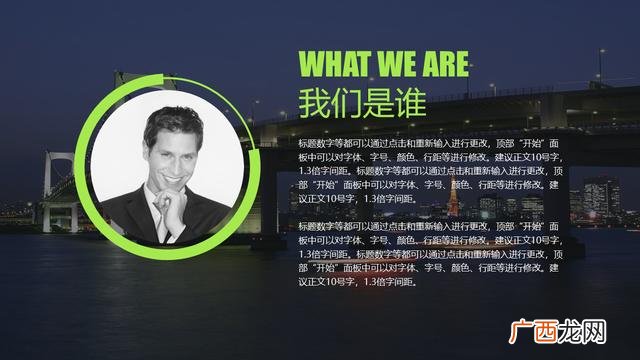 创新创业案例ppt素材,创新创业案例分析ppt模板