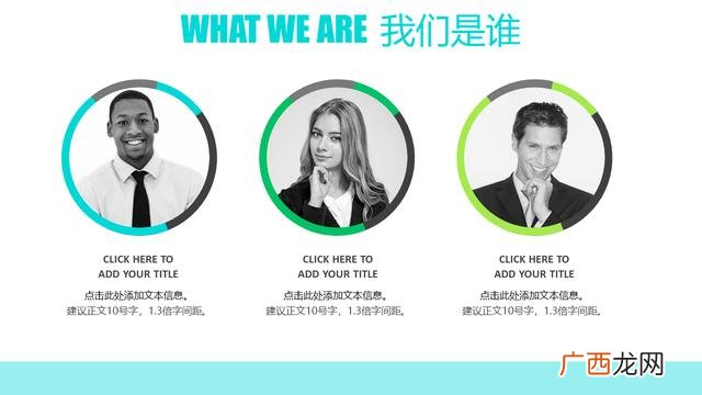 创新创业案例ppt素材,创新创业案例分析ppt模板