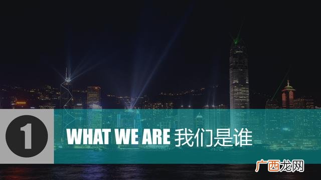 创新创业案例ppt素材,创新创业案例分析ppt模板