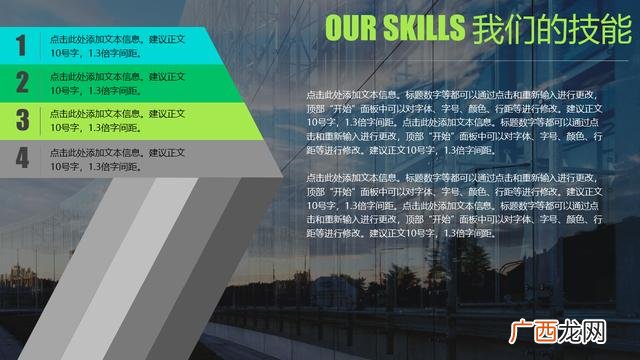 创新创业案例ppt素材,创新创业案例分析ppt模板