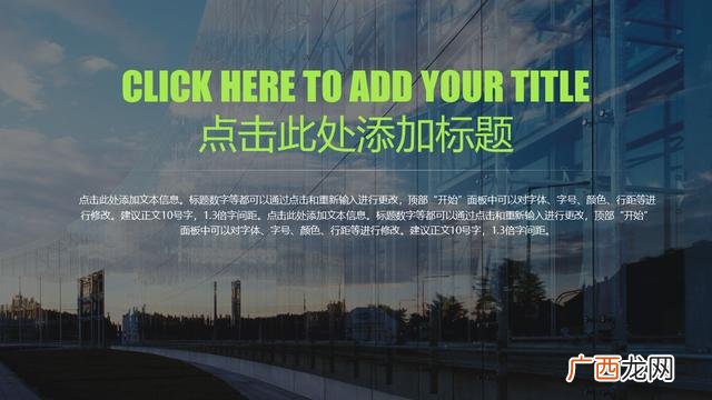 创新创业案例ppt素材,创新创业案例分析ppt模板