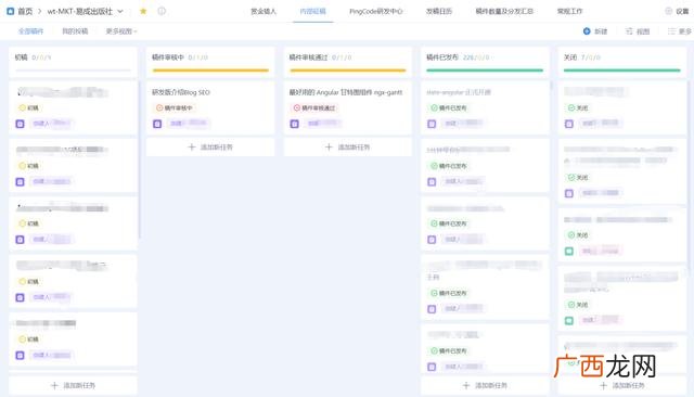 工程管理需要学什么软件 工程管理app软件哪个好