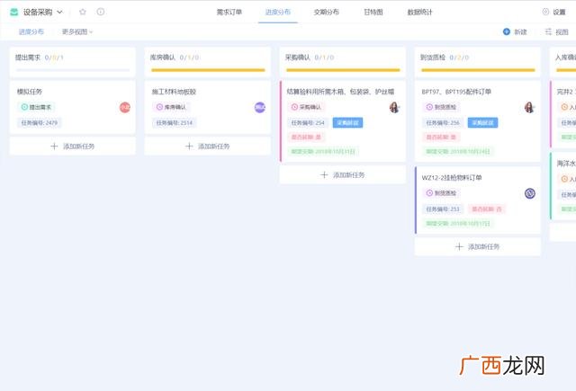 工程管理需要学什么软件 工程管理app软件哪个好
