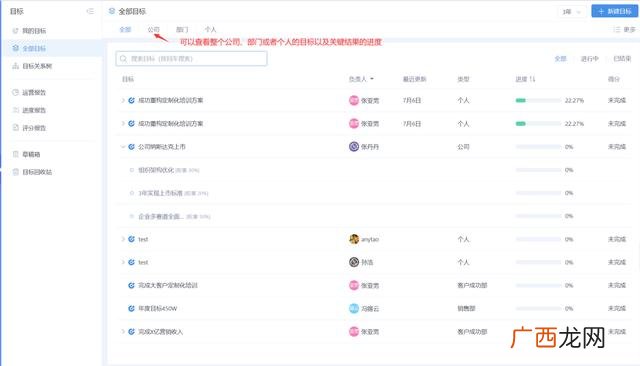 工程管理需要学什么软件 工程管理app软件哪个好