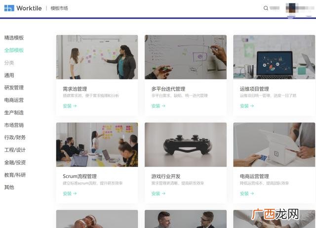 工程管理需要学什么软件 工程管理app软件哪个好