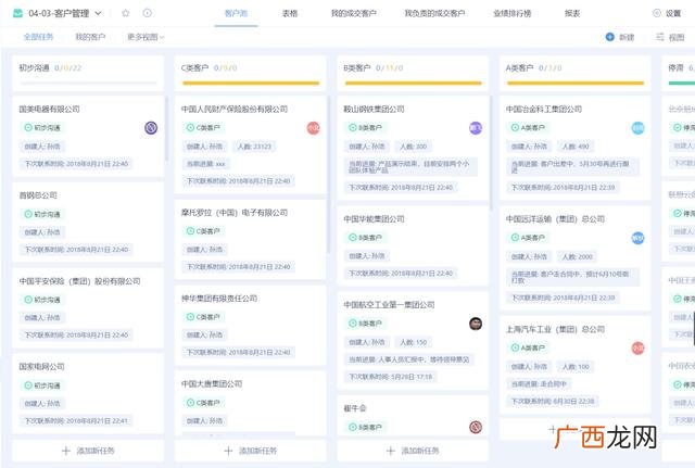 工程管理需要学什么软件 工程管理app软件哪个好