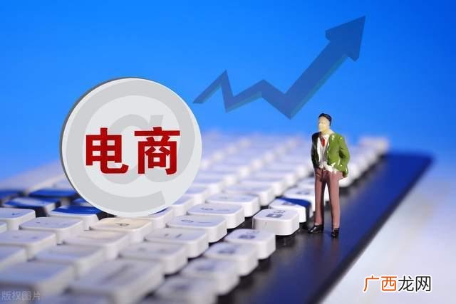 电商创业项目,电商创业怎么做