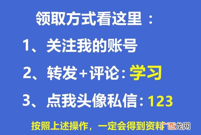 工程项目管理机构图 工程项目管理流程图表