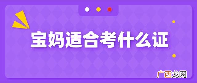 45岁初中文凭可以考什么证,四十多岁女人学什么手艺赚钱