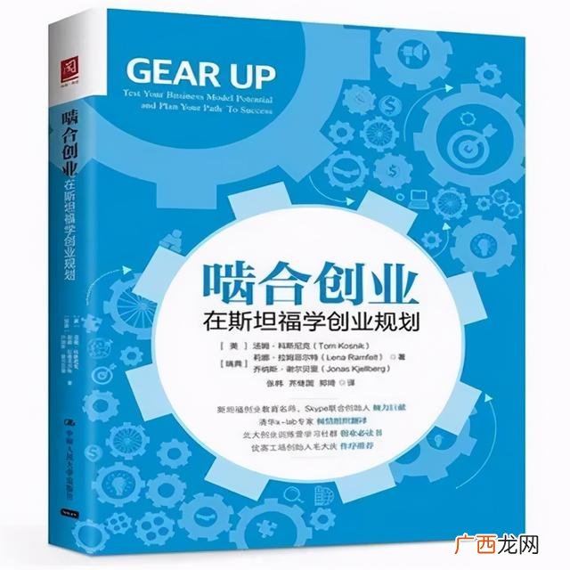 创业基础课程报告3000字 创业基础实训报告