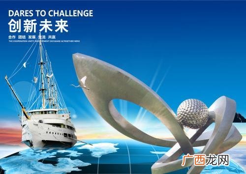 生意失败原因分析 博客中国的创业失败史