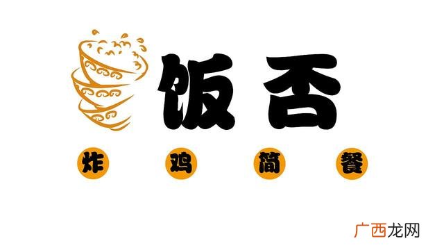 生意失败原因分析 博客中国的创业失败史