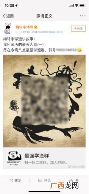 亲爱的桑小洁微博 桑洁