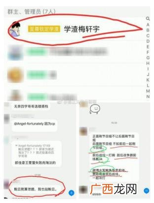 亲爱的桑小洁微博 桑洁