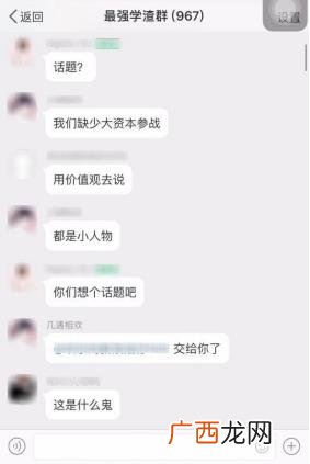 亲爱的桑小洁微博 桑洁