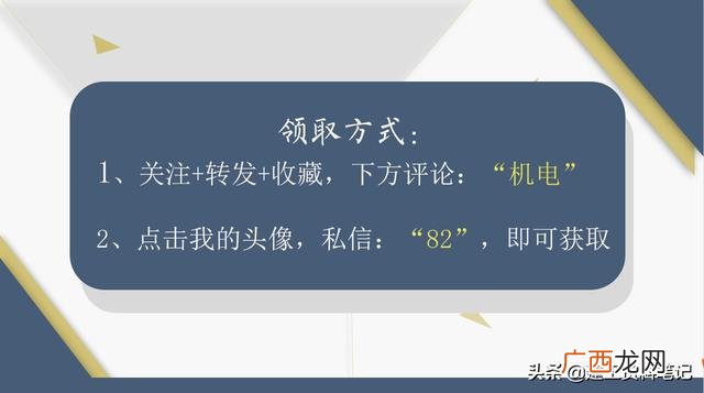 今年一建机电考试难不难,机电一建好考吗