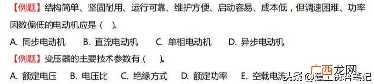 今年一建机电考试难不难,机电一建好考吗