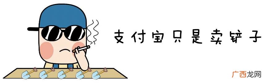 余额宝10万一天多少钱,支付宝投资赚钱方法