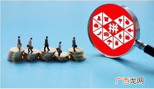 拼多多开店靠谱吗,创业拼的是什么