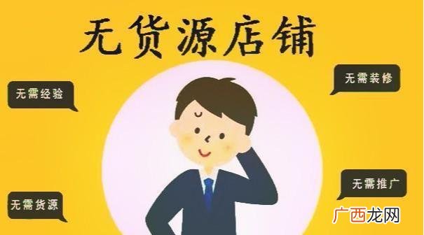拼多多开店靠谱吗,创业拼的是什么